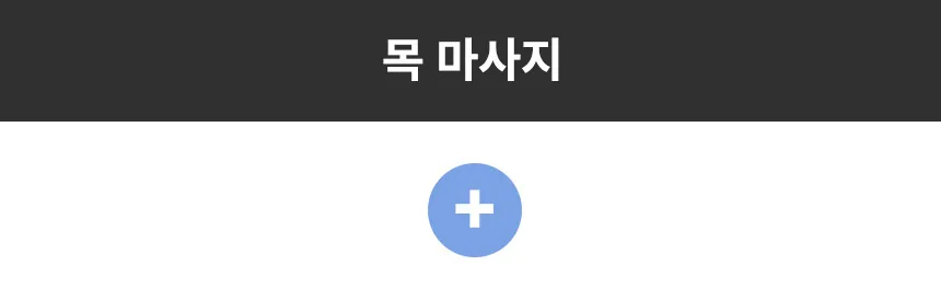 상세 이미지_26