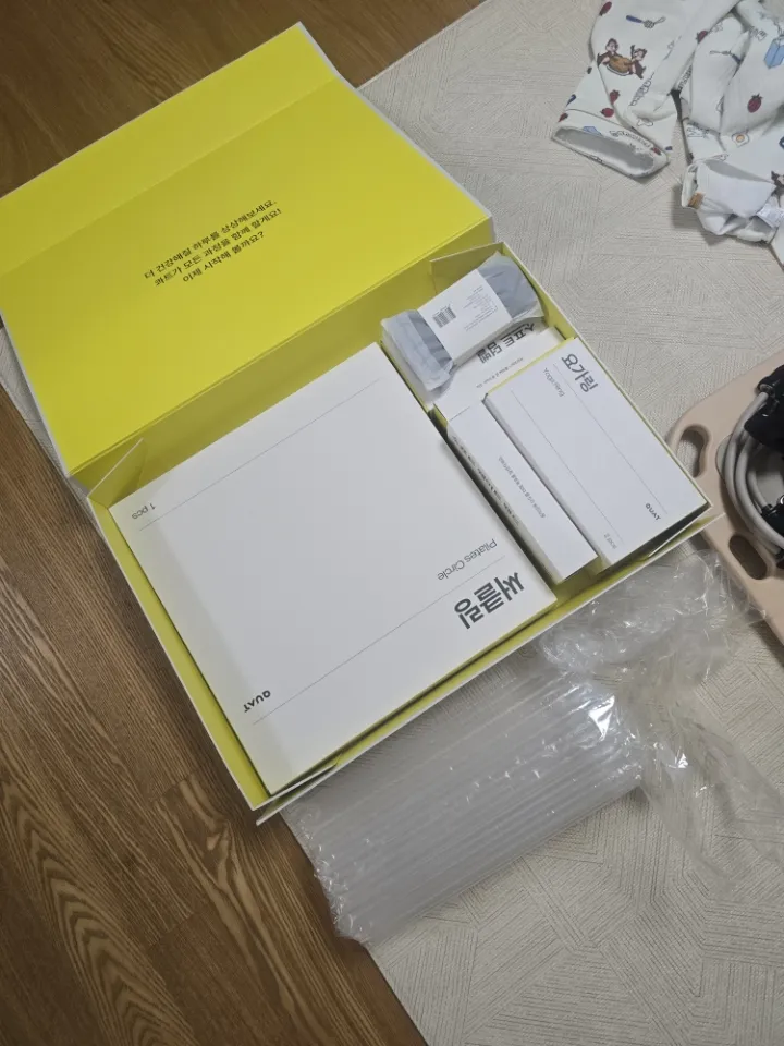 에센셜키트 리뷰