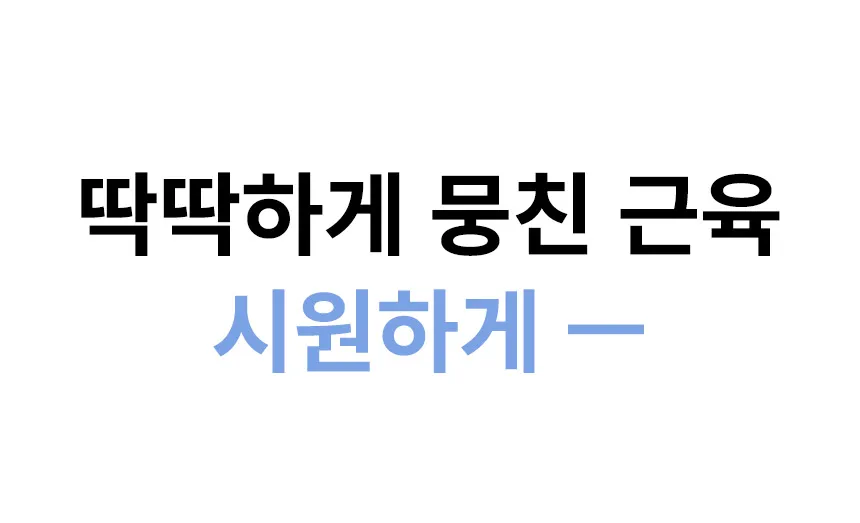 상세 이미지_11