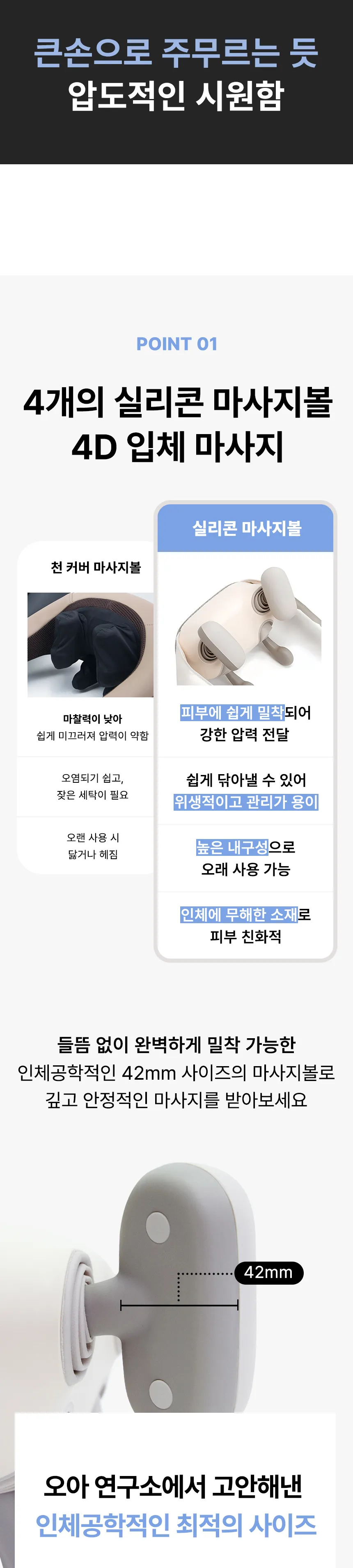 상세 이미지_14
