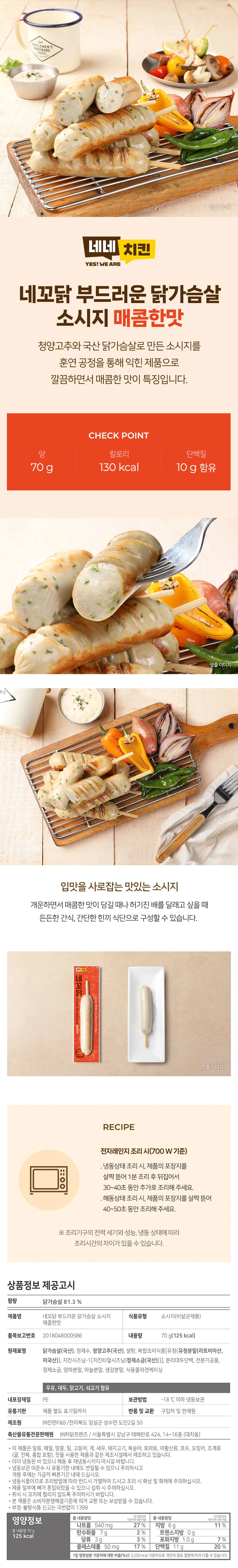 상세 이미지_2