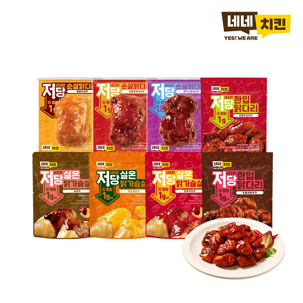 네네치킨 저당소스로 가벼운 패키지 16팩