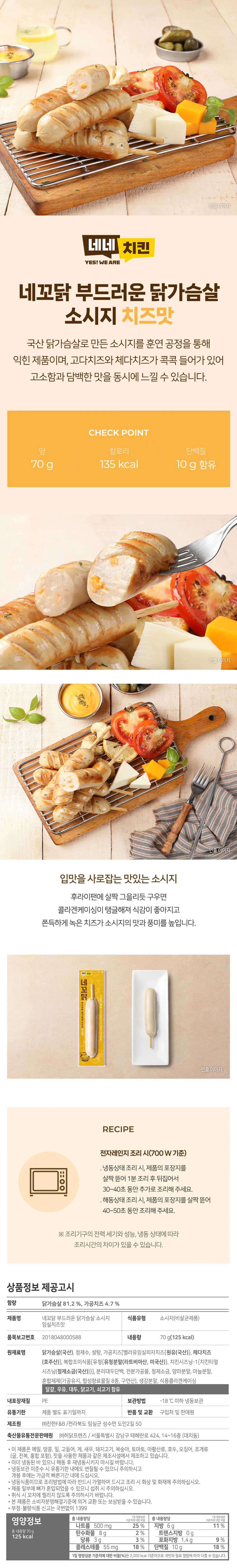 상세 이미지_3