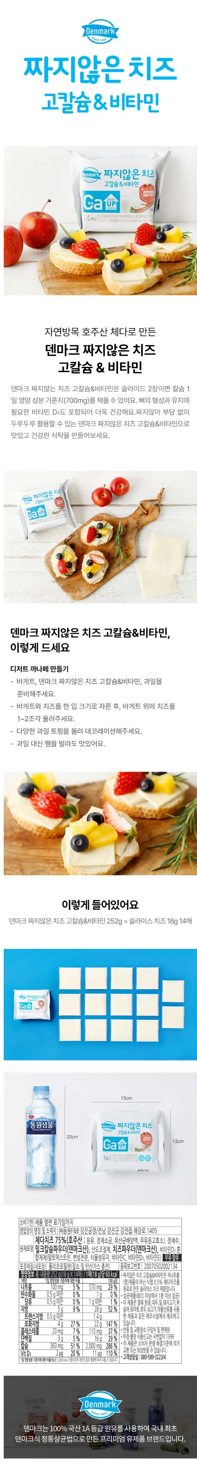 상세 이미지_2