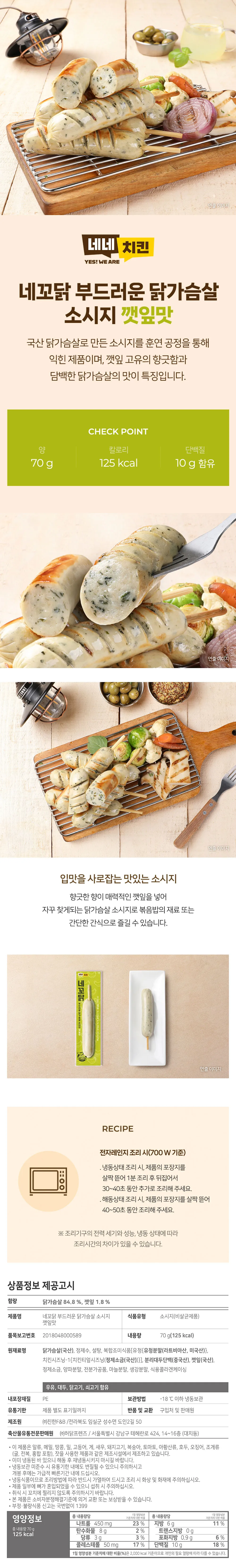상세 이미지_4
