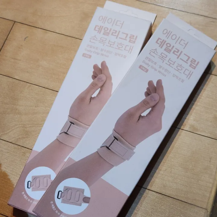 [1+1] 손목 보호대 베이지 (총 2개) 리뷰