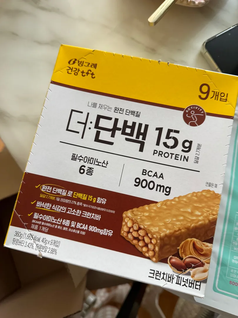 크런치바 피넛버터 (9개입) 1박스 리뷰