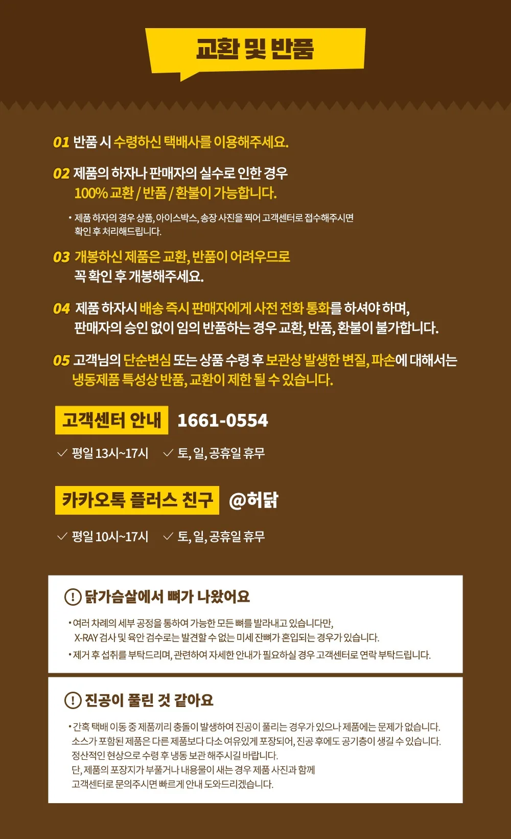 상세 이미지_10