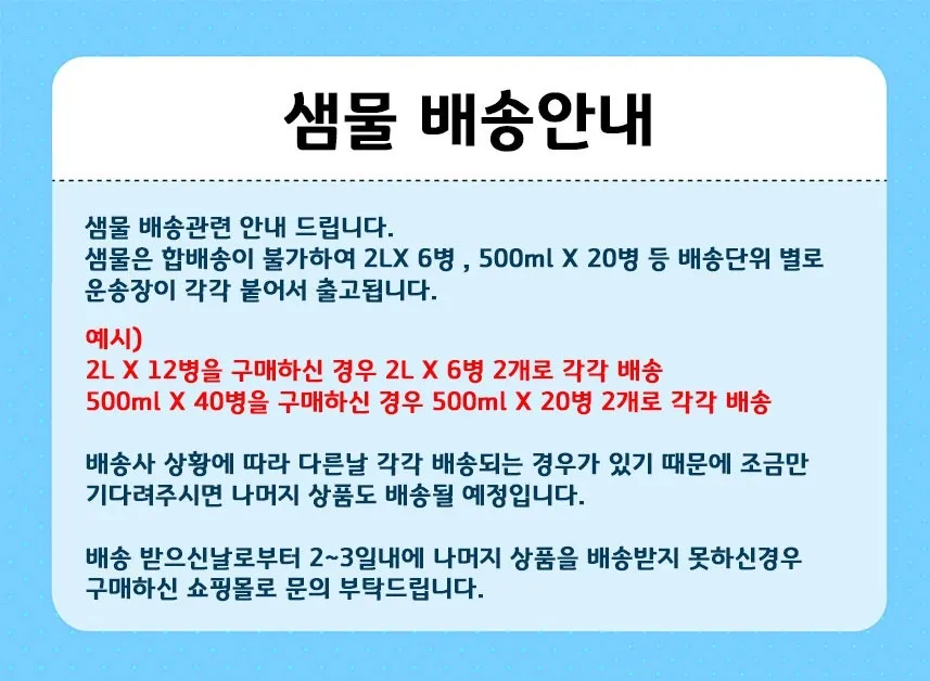 상세 이미지_2