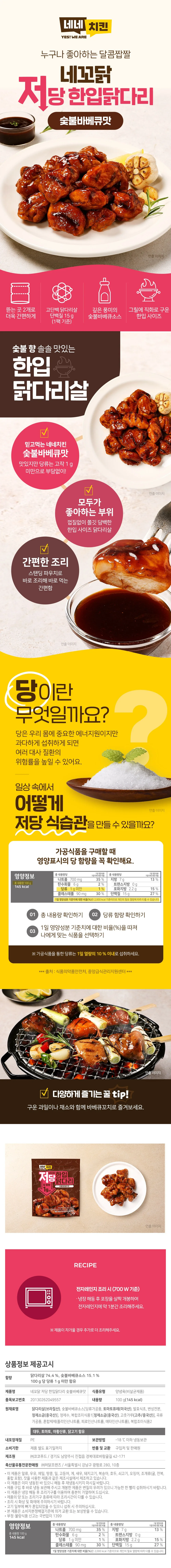 상세 이미지_7