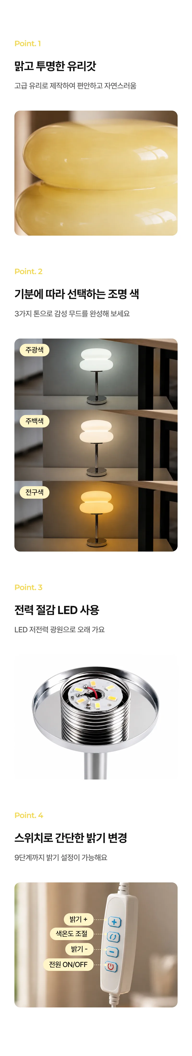 상세 이미지_1