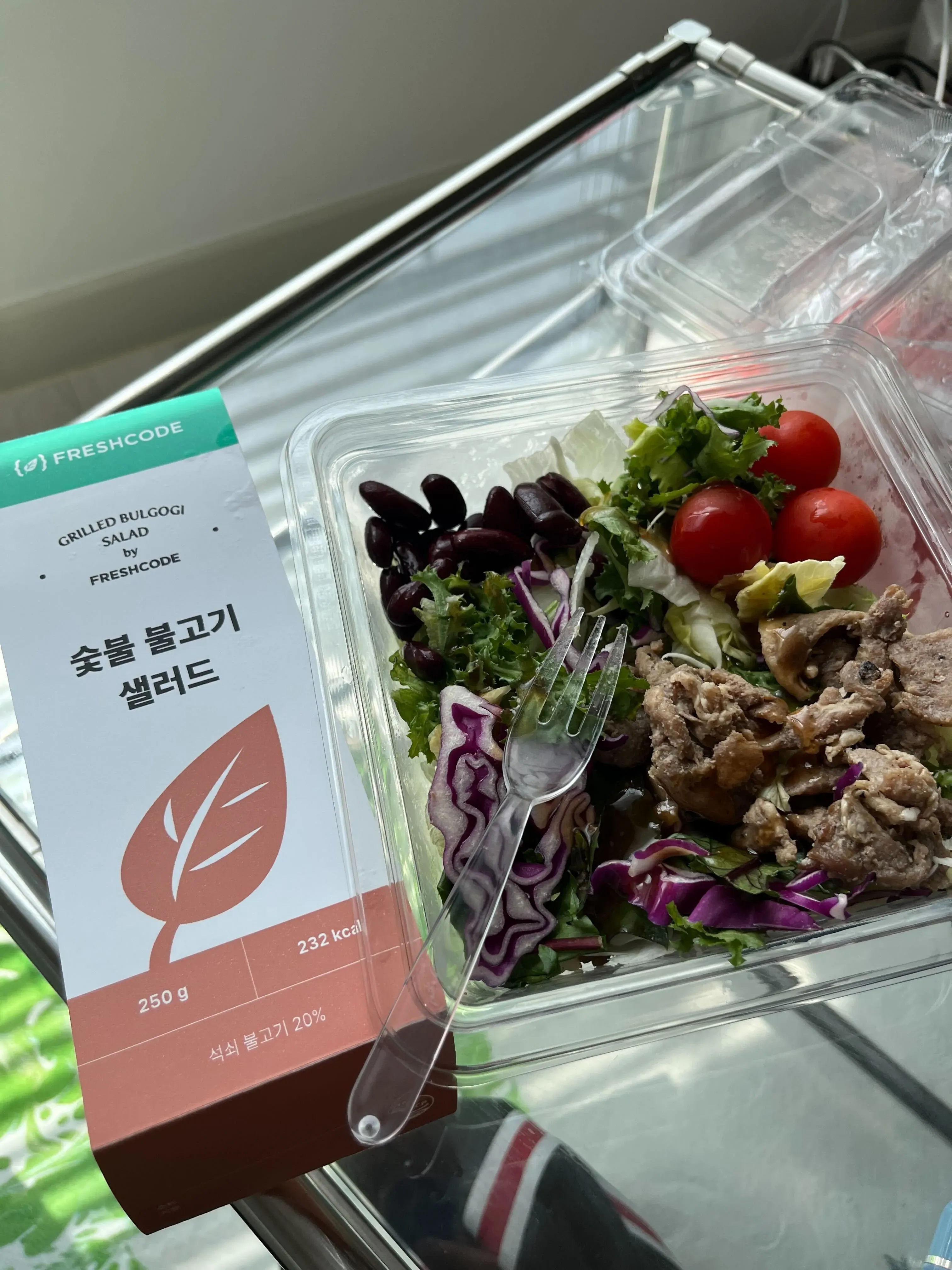 숯불 불고기 샐러드 리뷰