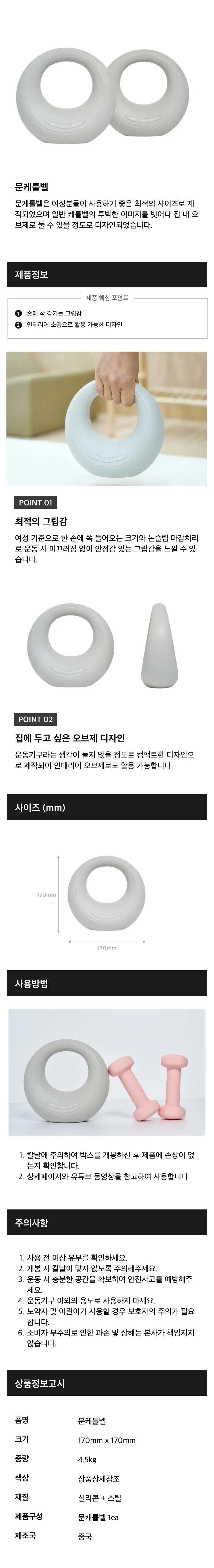 상세 이미지_30