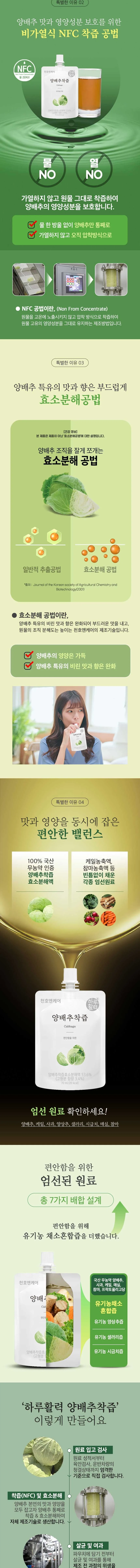 상세 이미지_2
