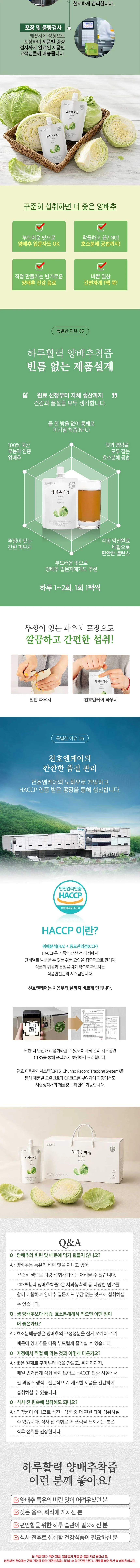 상세 이미지_3