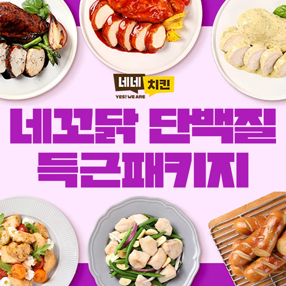 메인 상품 이미지