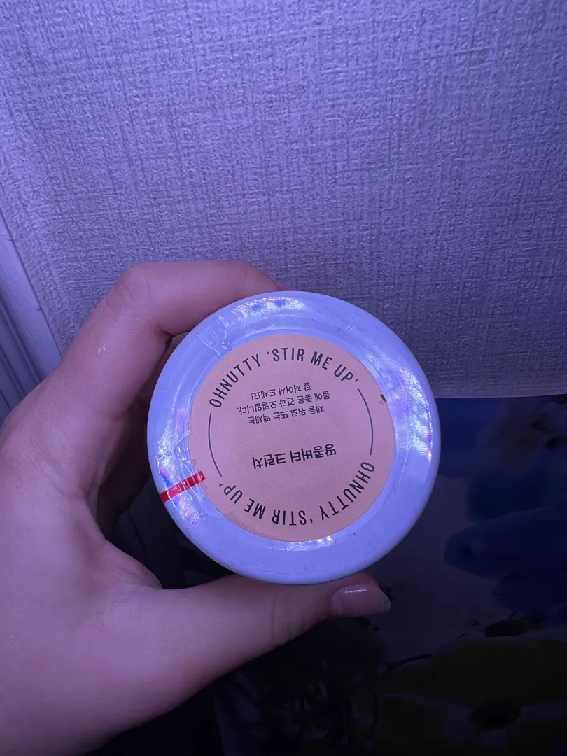 땅콩버터 크런치(100% 무첨가) 230g 리뷰