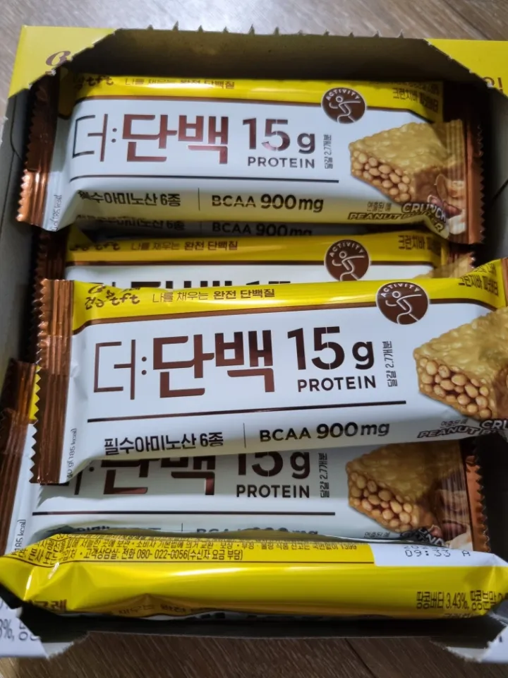 크런치바 피넛버터 (9개입) 1박스 리뷰