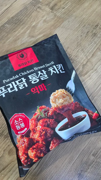 통살치킨 매콤악마 600g 2팩 리뷰