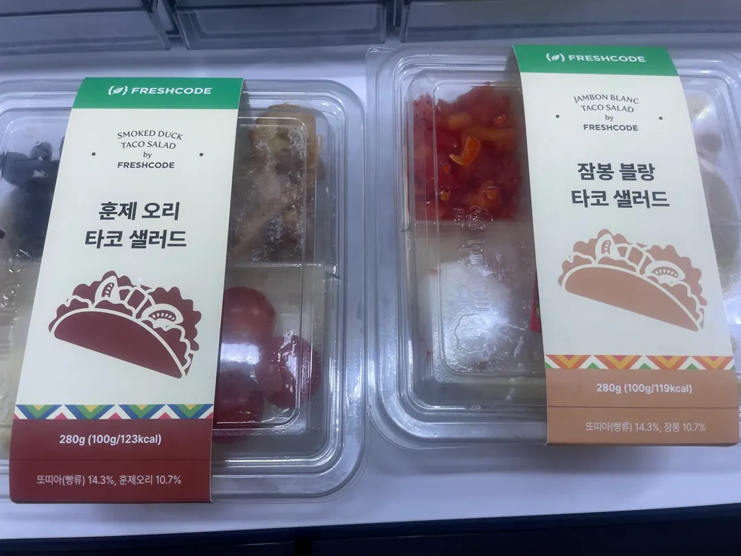 카프레제 리뷰