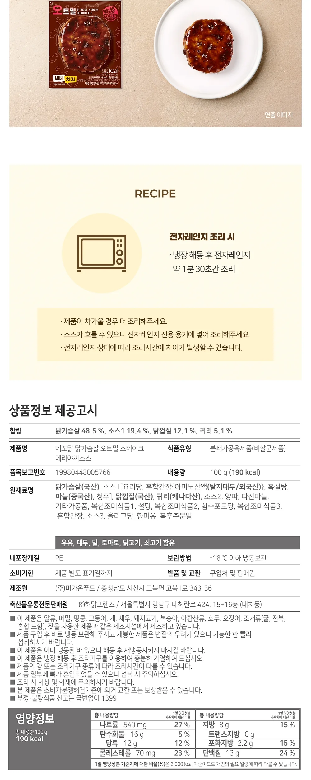 상세 이미지_8