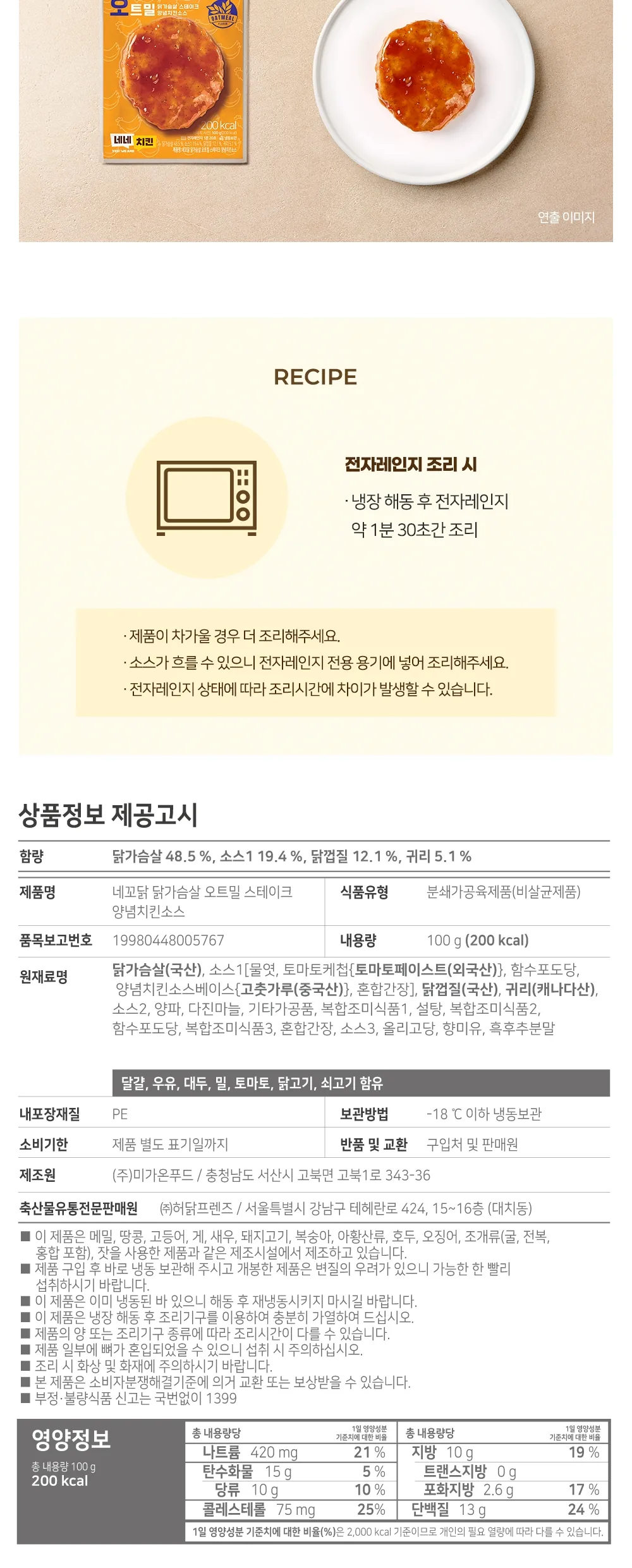 상세 이미지_17