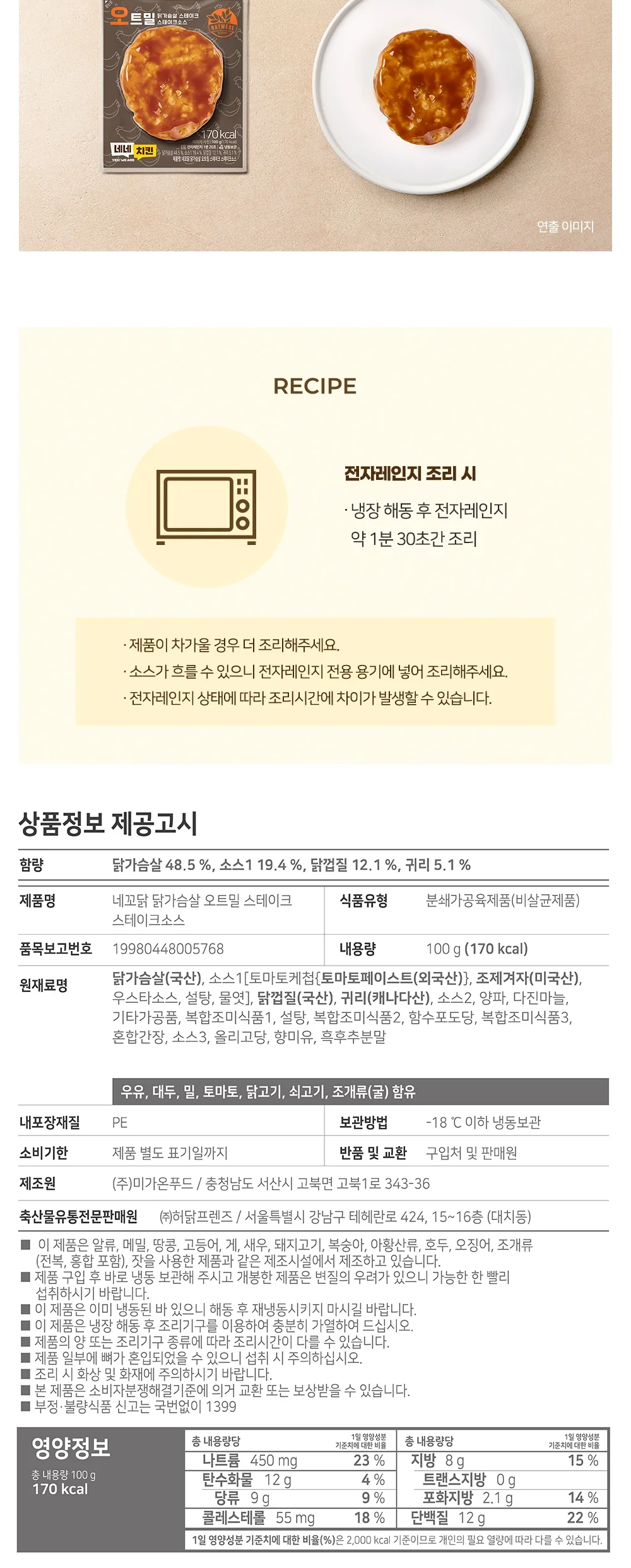 상세 이미지_11