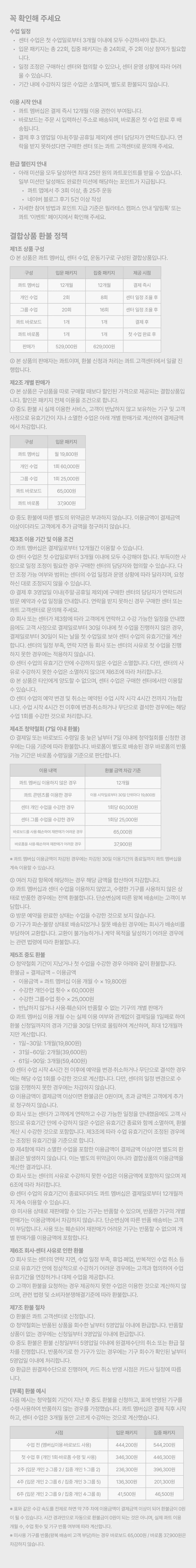 상세 이미지_31
