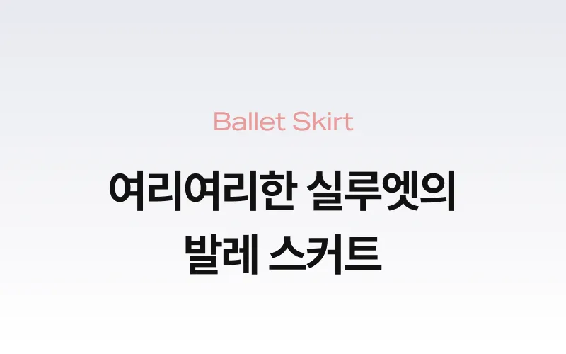 상세 이미지_2