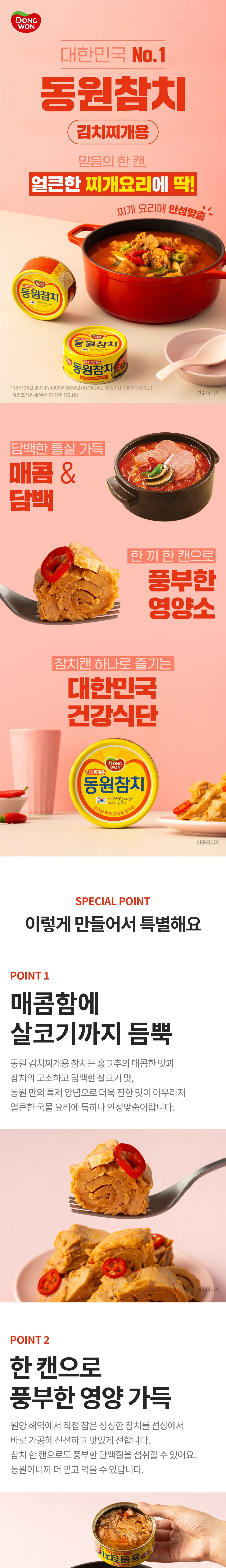 상세 이미지_1