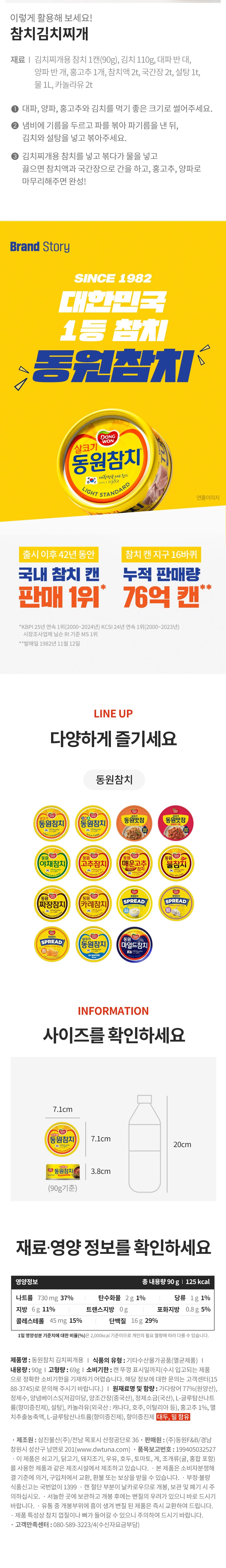 상세 이미지_3