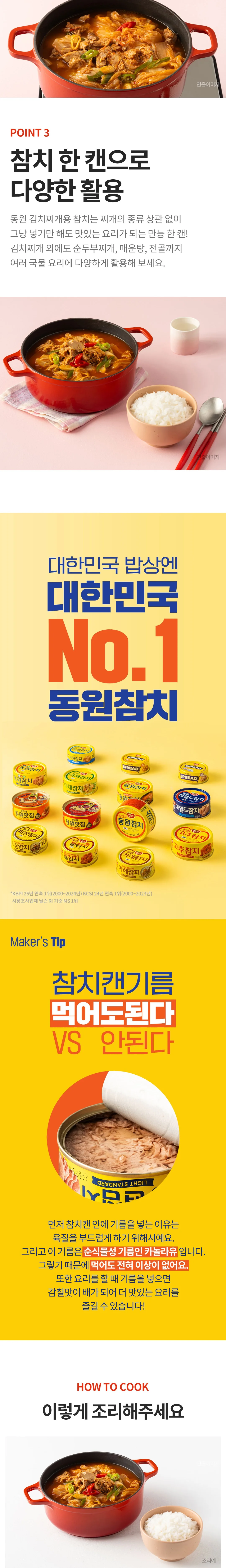 상세 이미지_2