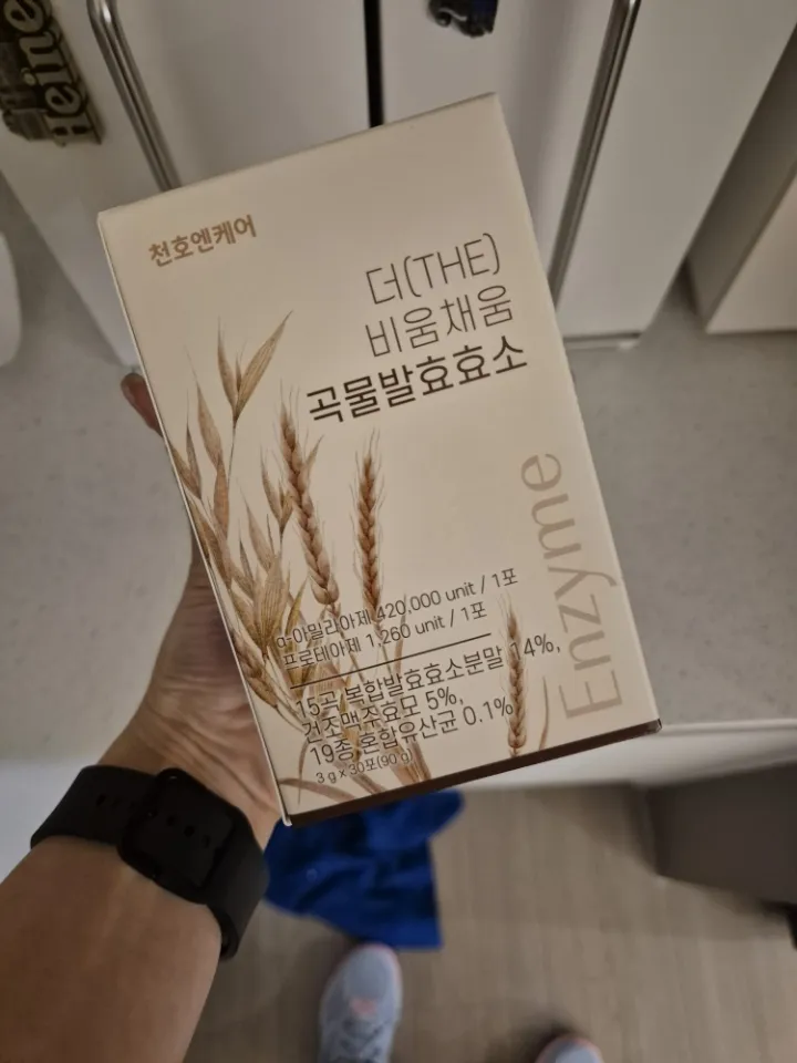 곡물발효효소 1박스 (3g x 30포) 리뷰