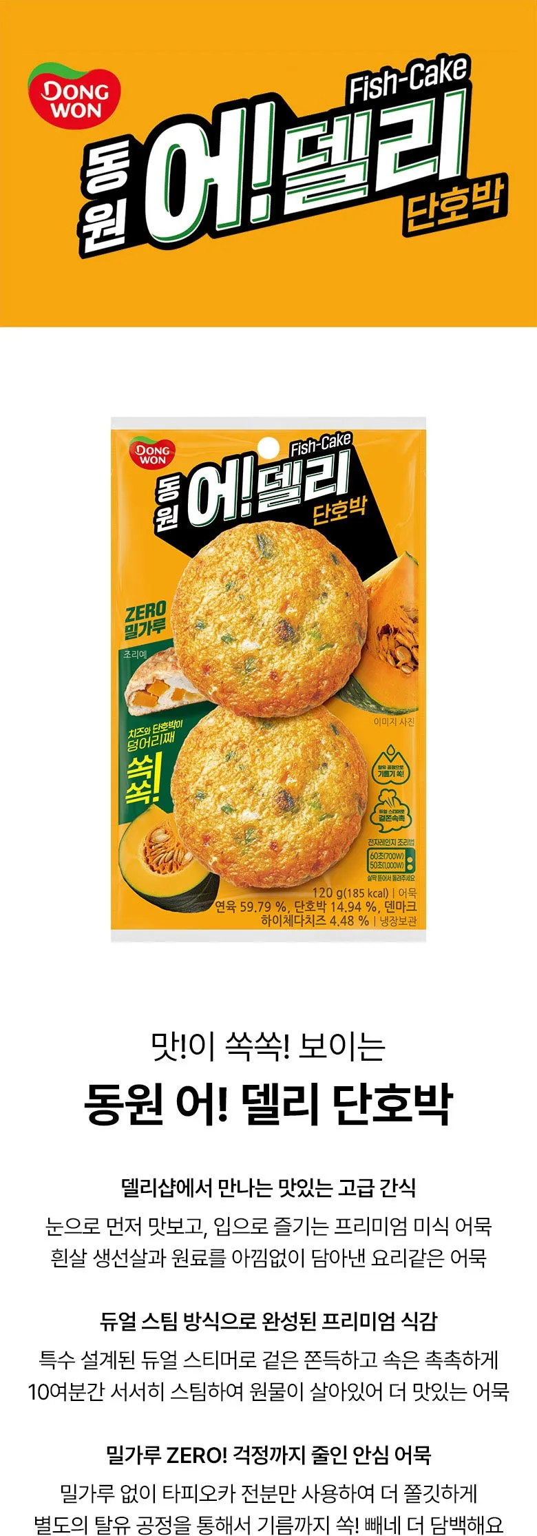 상세 이미지_2