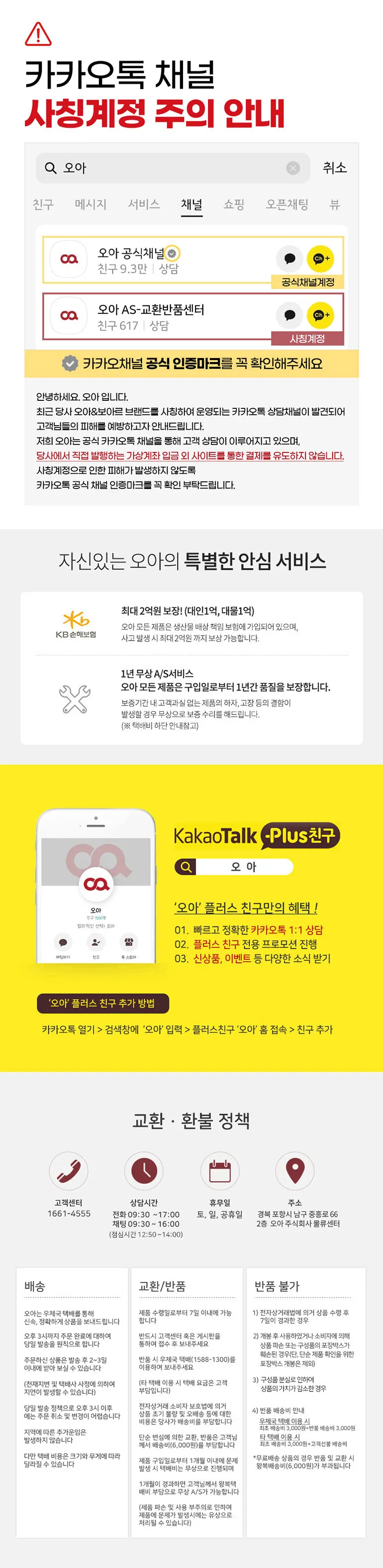 상세 이미지_8