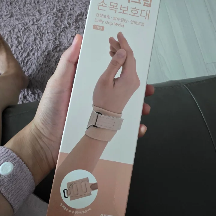 [1+1] 손목 보호대 베이지 (총 2개) 리뷰
