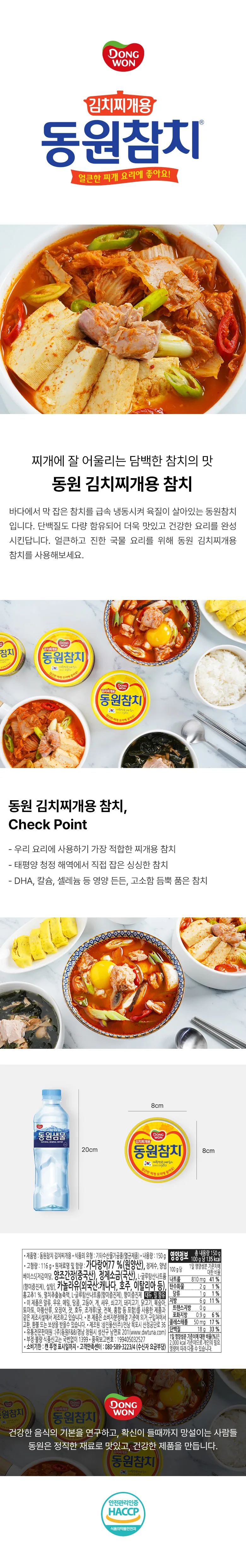 상세 이미지_4