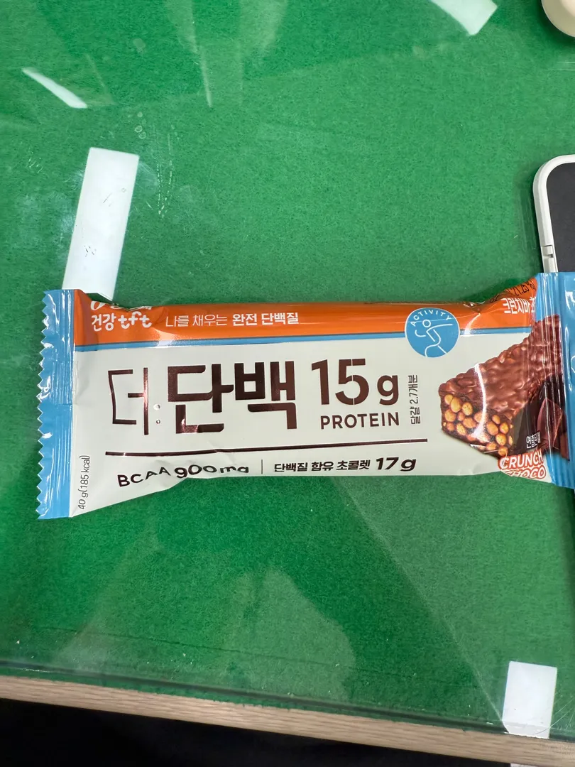 크런치바 초코 (9개입) 1박스 리뷰