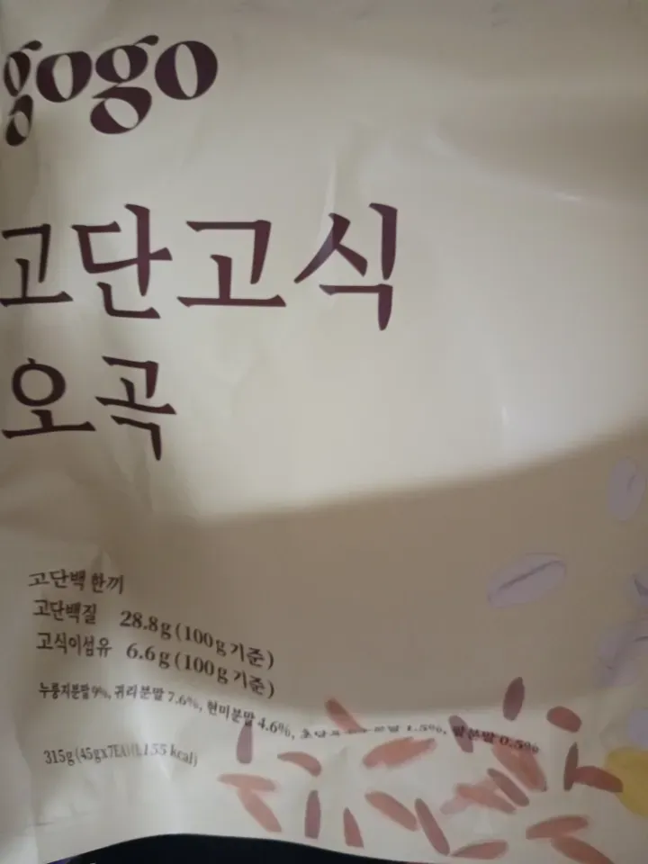 [41%할인] 오곡 45g (7개입) 리뷰