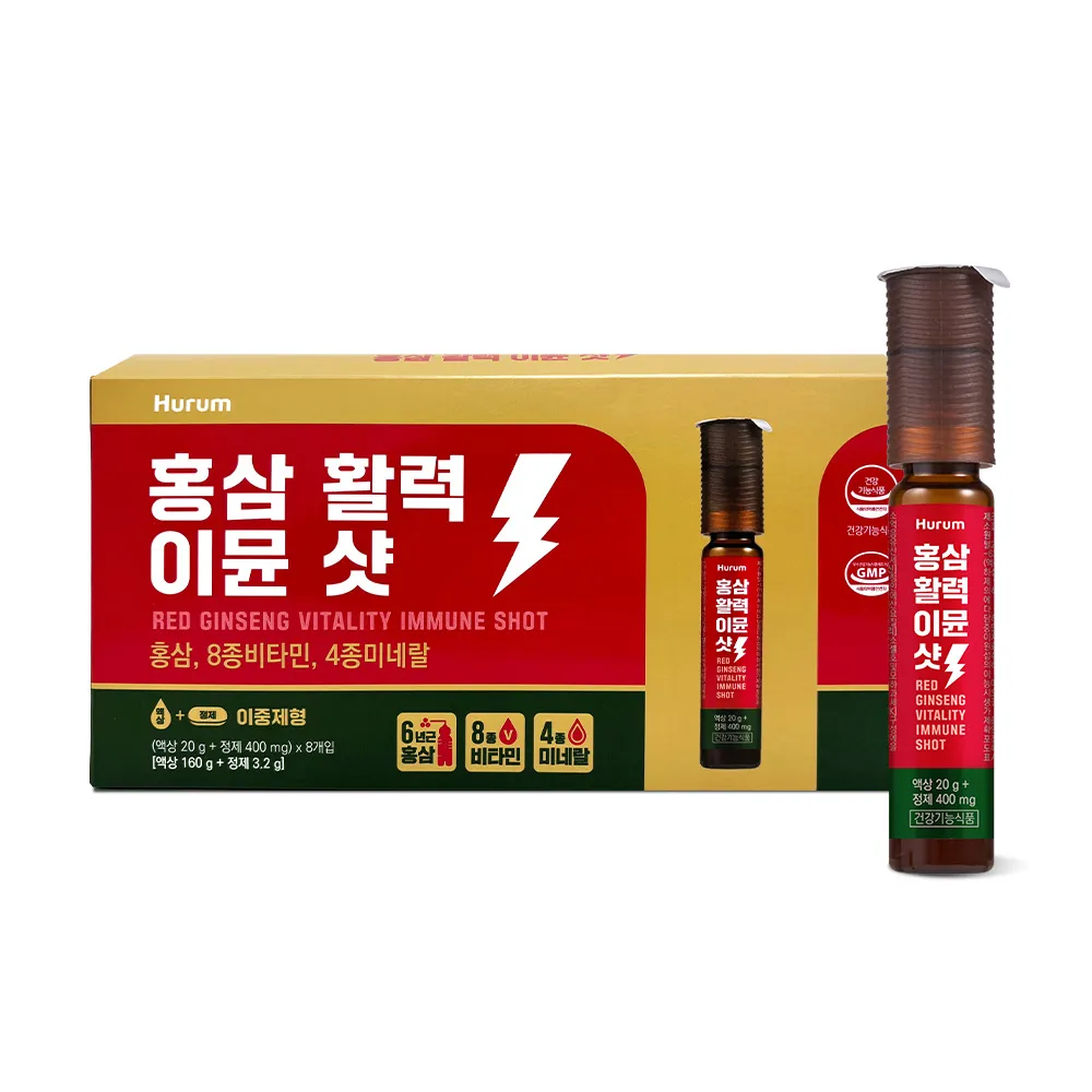 휴럼 홍삼 활력이뮨샷 1박스 8개입(20g + 400mg) 