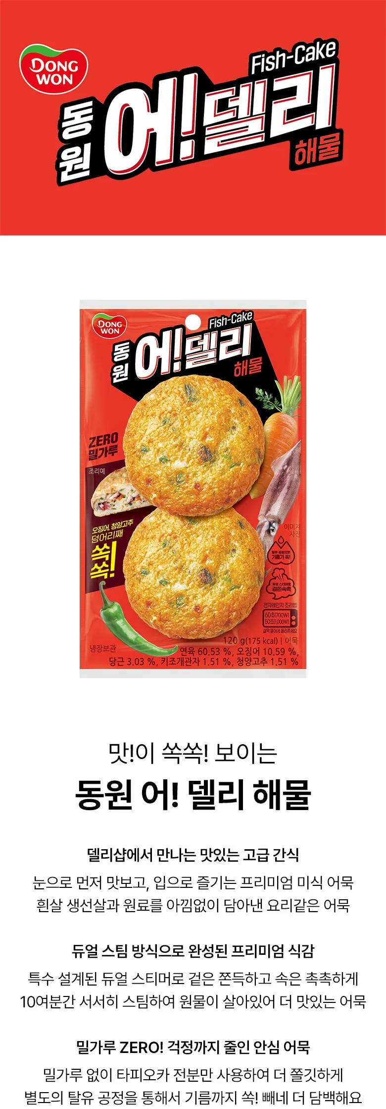 상세 이미지_4