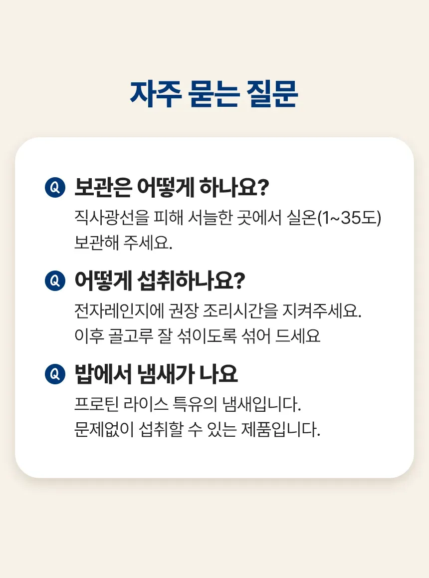 상세 이미지_10