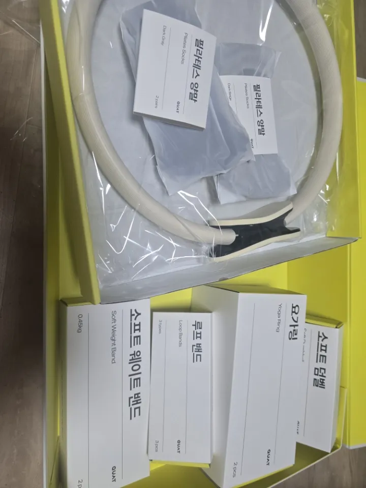 에센셜키트 리뷰