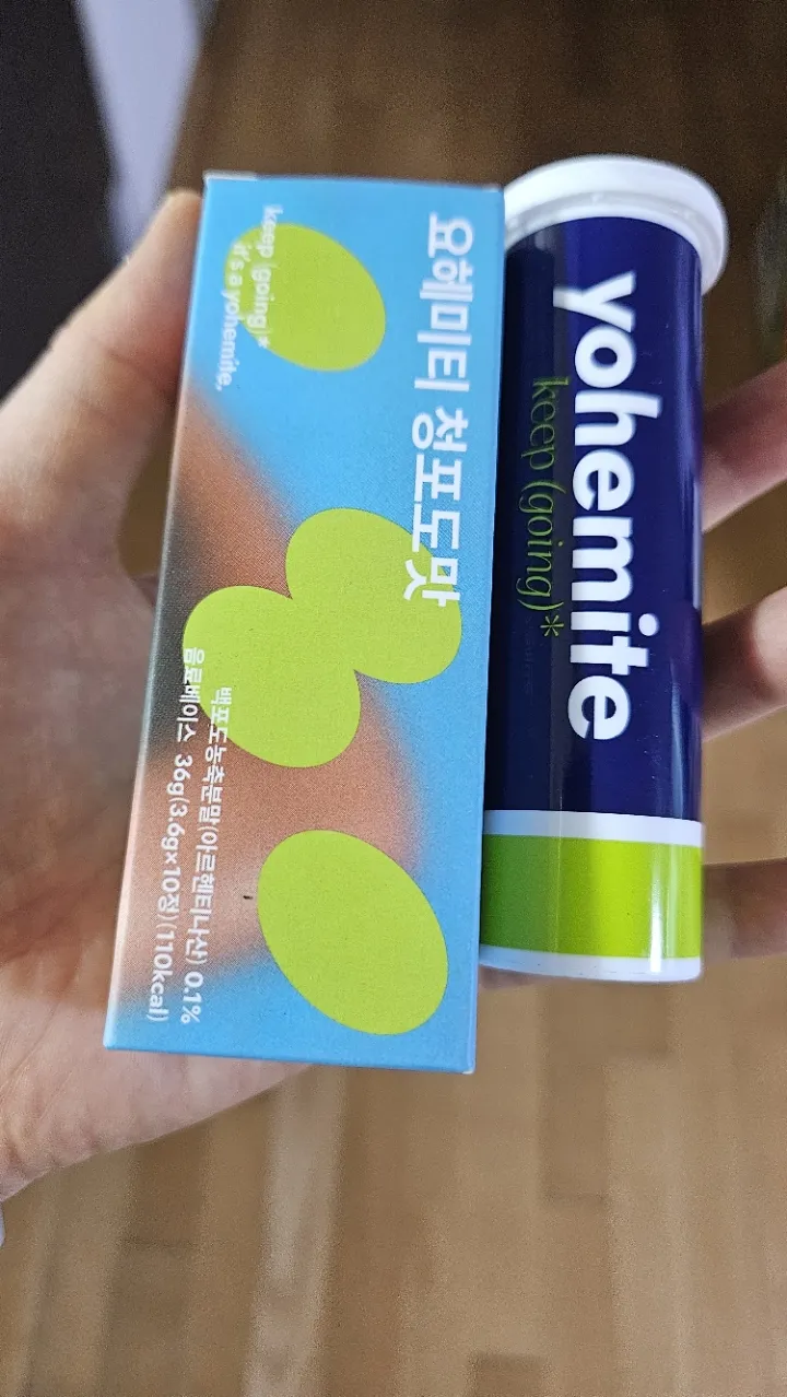 청포도(1통 10정) * 2통 리뷰