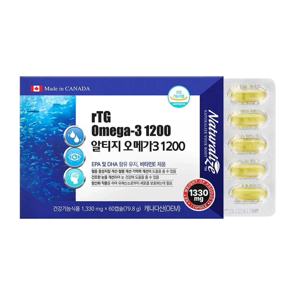 알티지 오메가3 1200 60캡슐