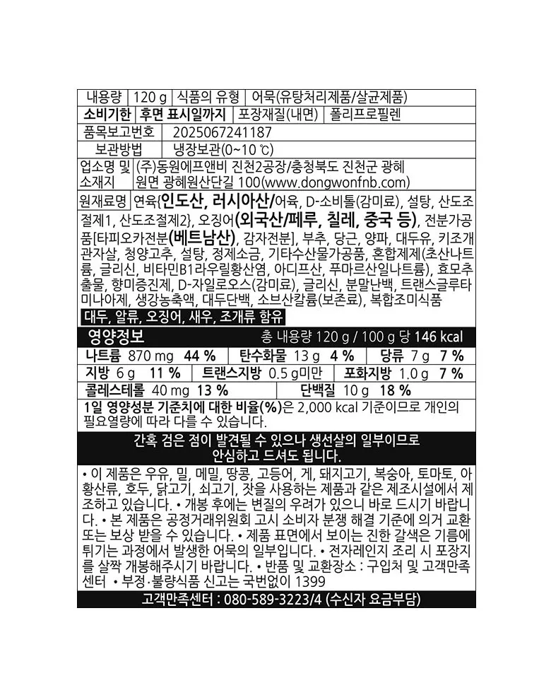 상세 이미지_5