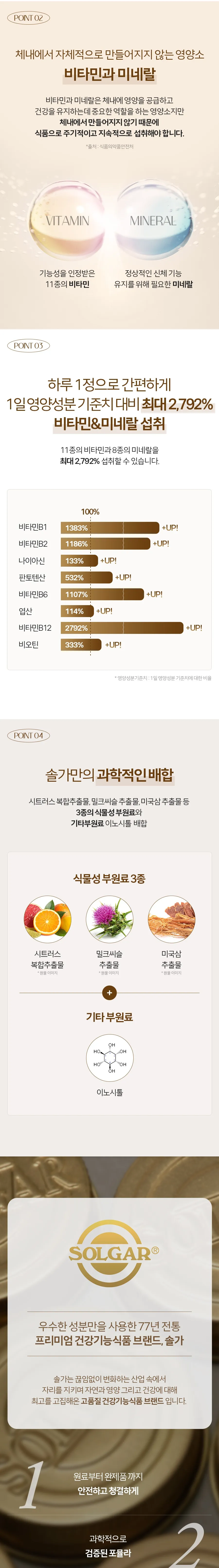 상세 이미지_3