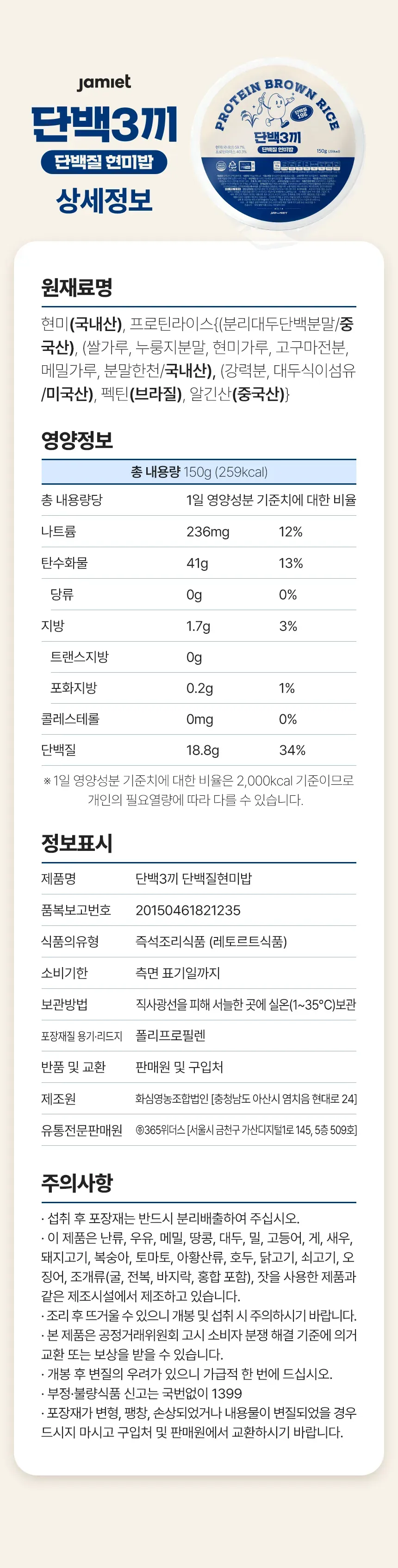 상세 이미지_12