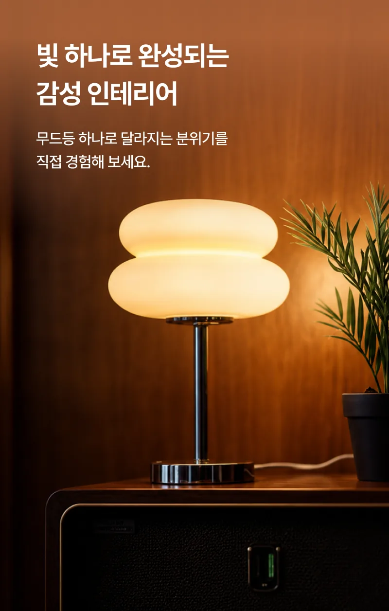 상세 이미지_2