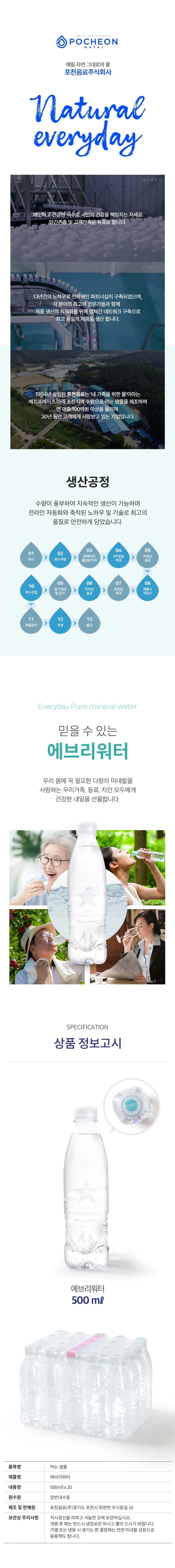 상세 이미지_3